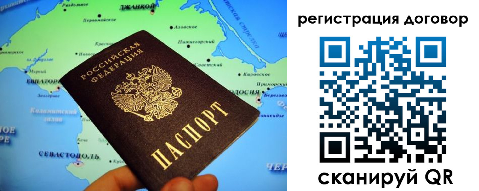 прописка от собственника в Знаменске